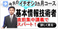 ��{���Z�p�ҍu���E���O�W���u�`�Ń��X�g�X�p�[�g�I