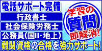 �_�C���N�g�d�b�T�|�[�g