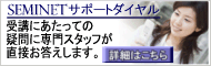 ��C�u�t����̂��m�点