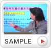 �鏑�Z�\����2���E3��