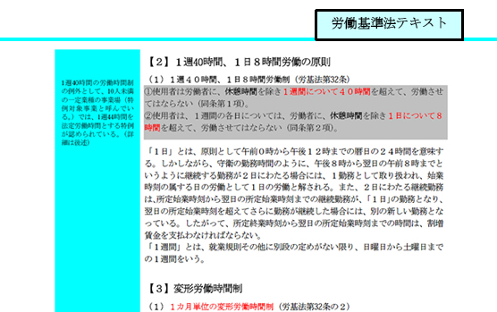 ダウンロード資料サンプル