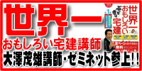 ���E�ꂨ�����낢��u�t�E���V�ΗY�@�[�~�l�b�g�ɎQ��!!